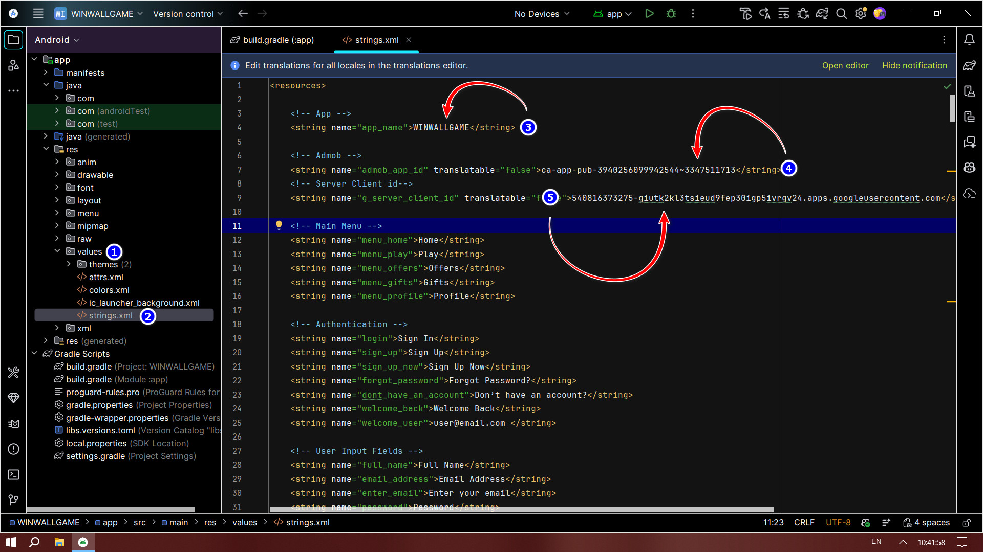 Update Application Configuration